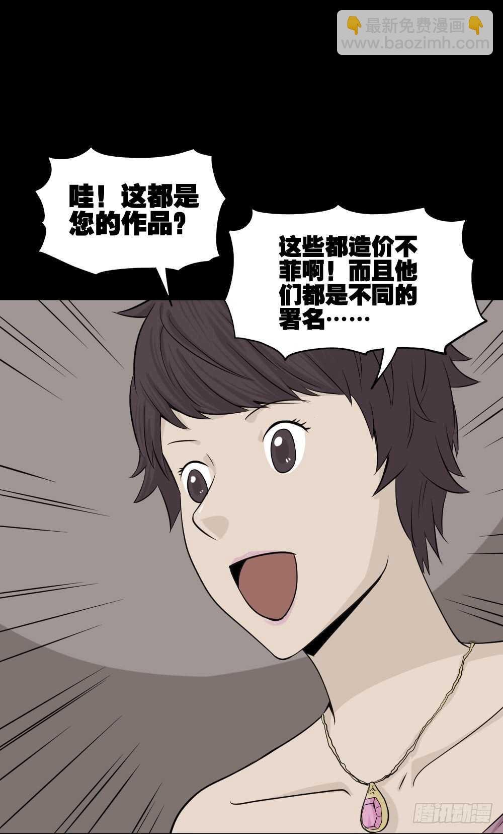 美女画收藏家（1）