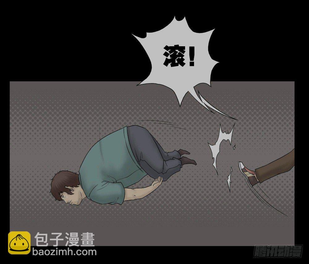 替身纸人（2）