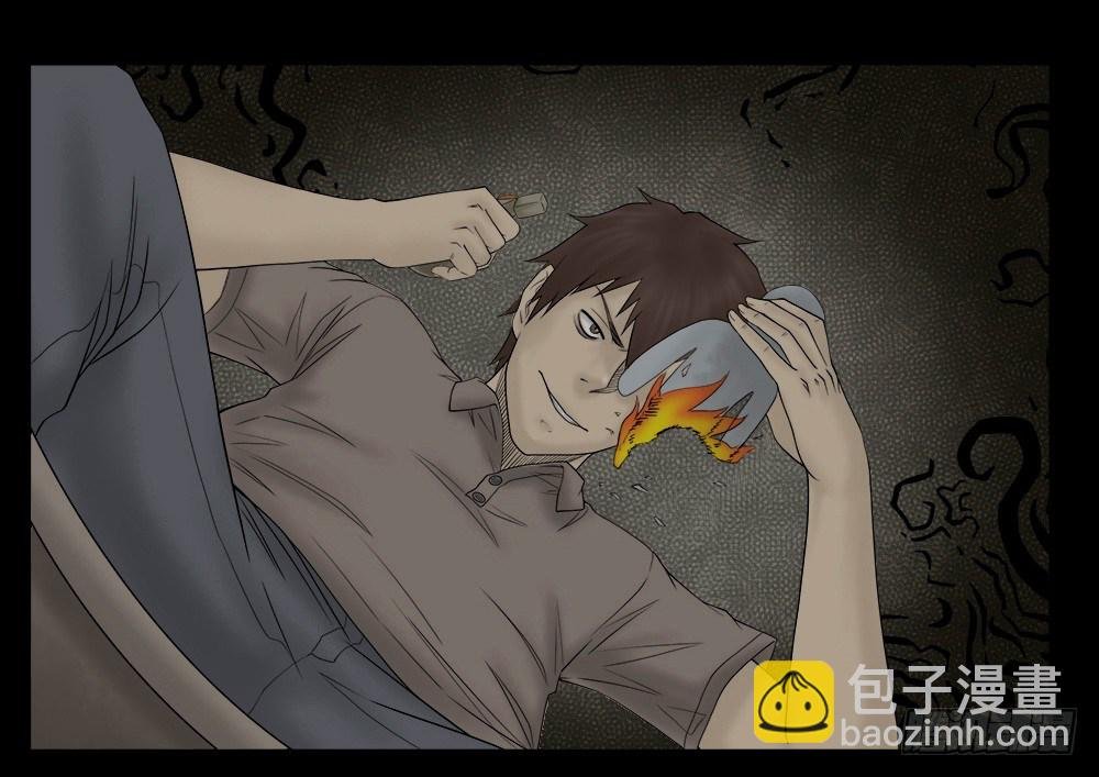 替身纸人（2）