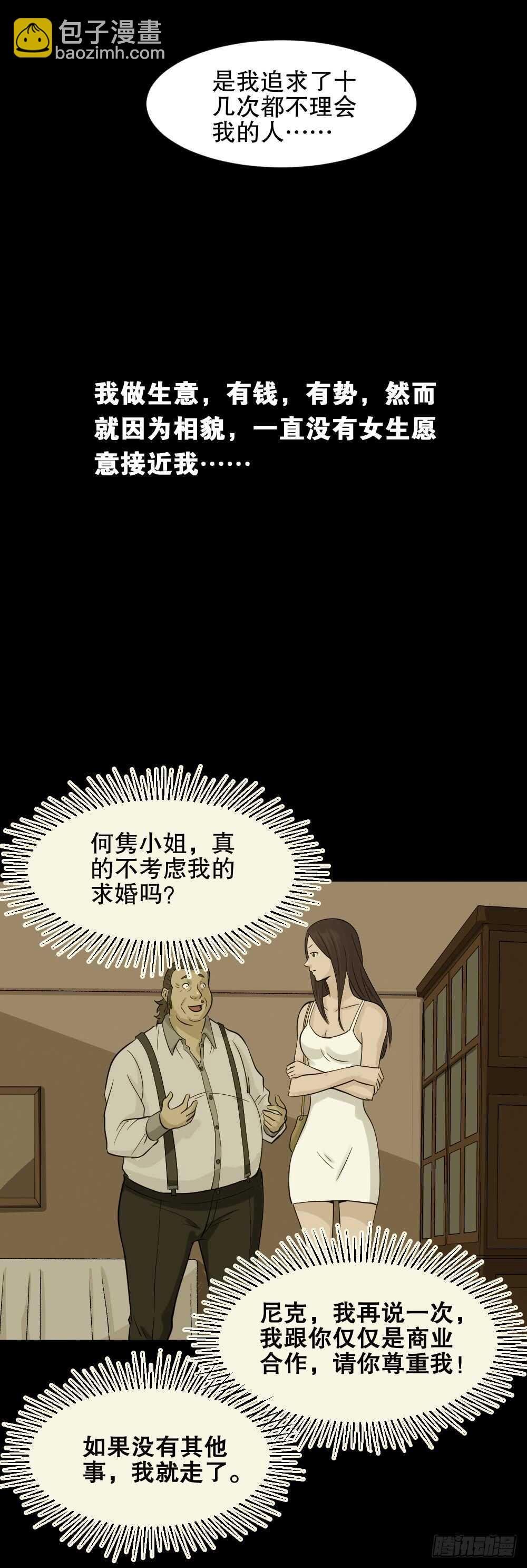 美女画收藏家（2）