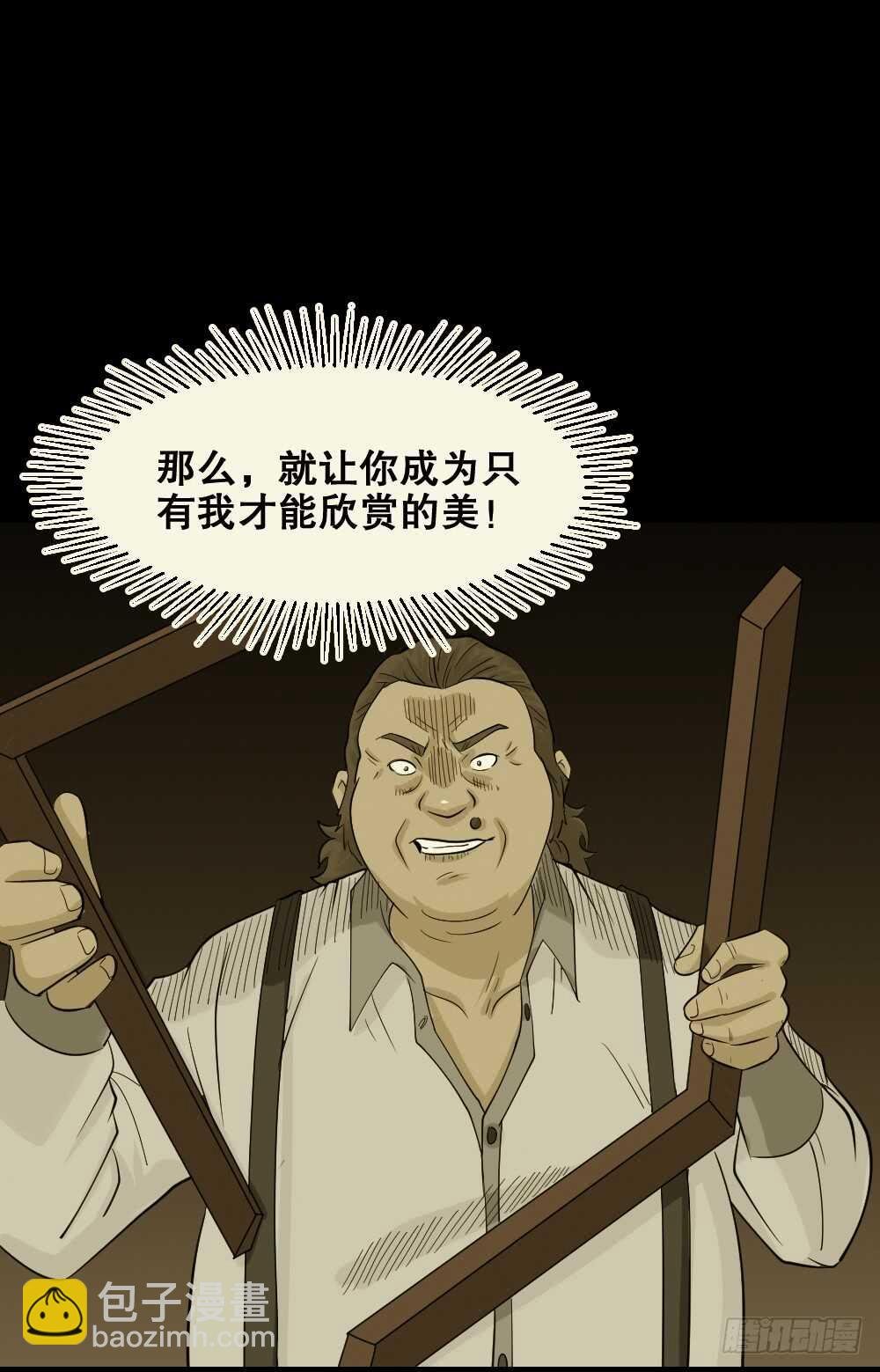 美女画收藏家（2）