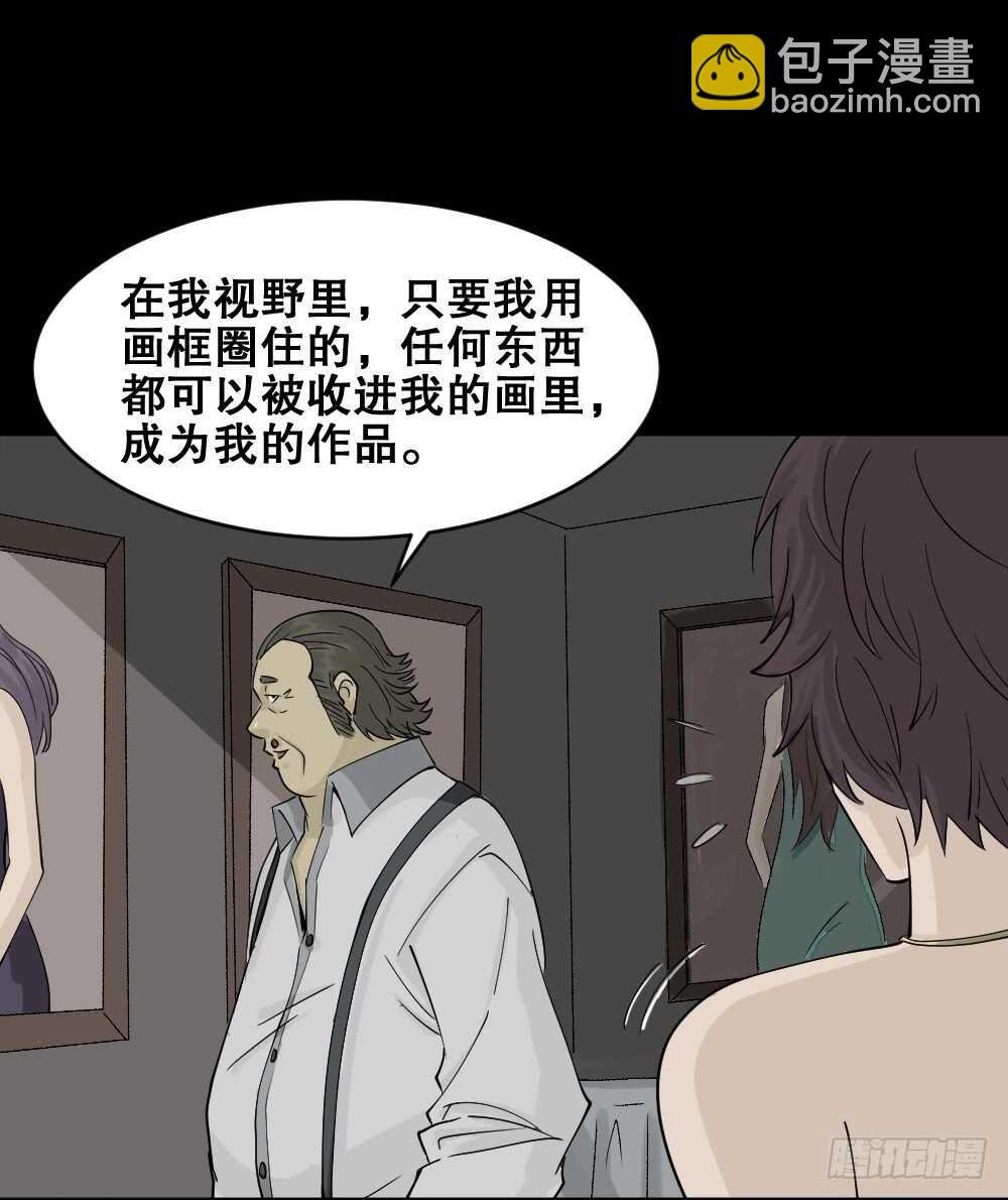 美女画收藏家（2）