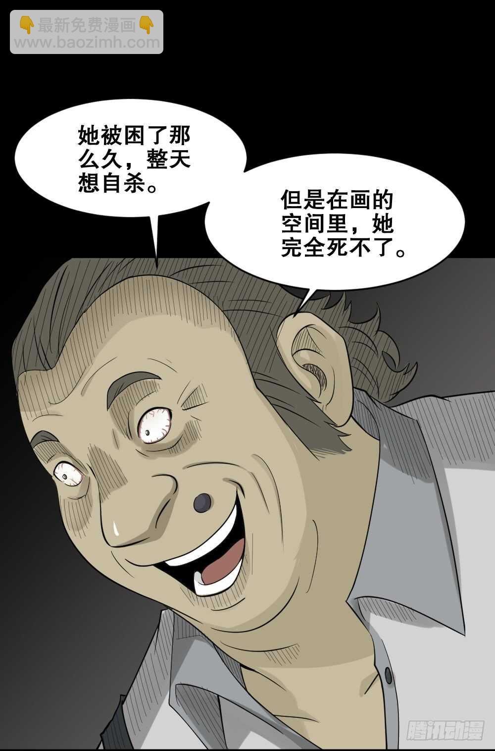 美女画收藏家（2）