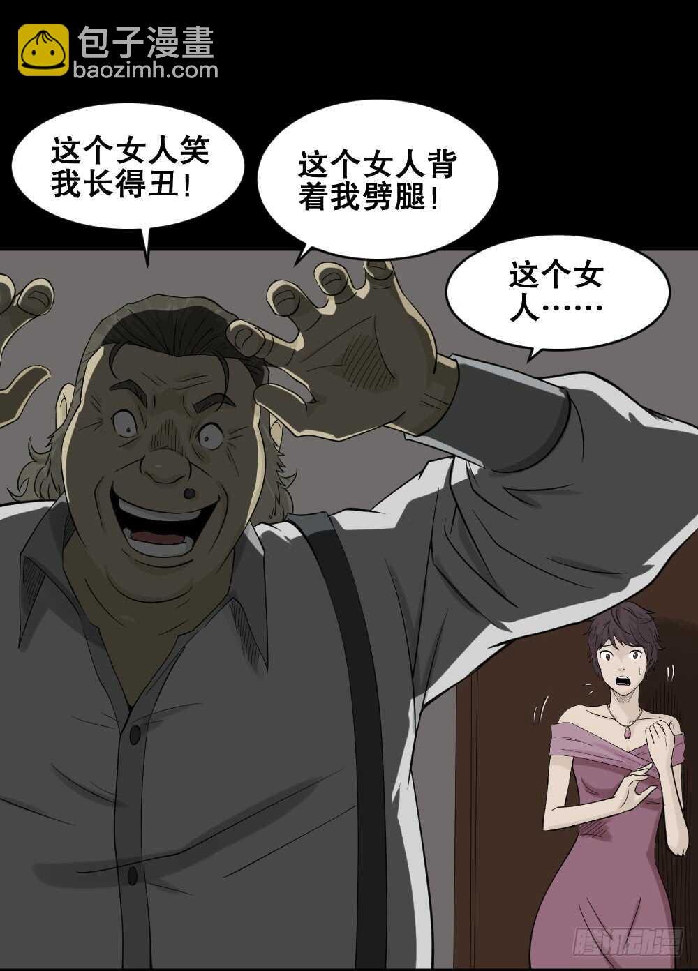 美女画收藏家（2）