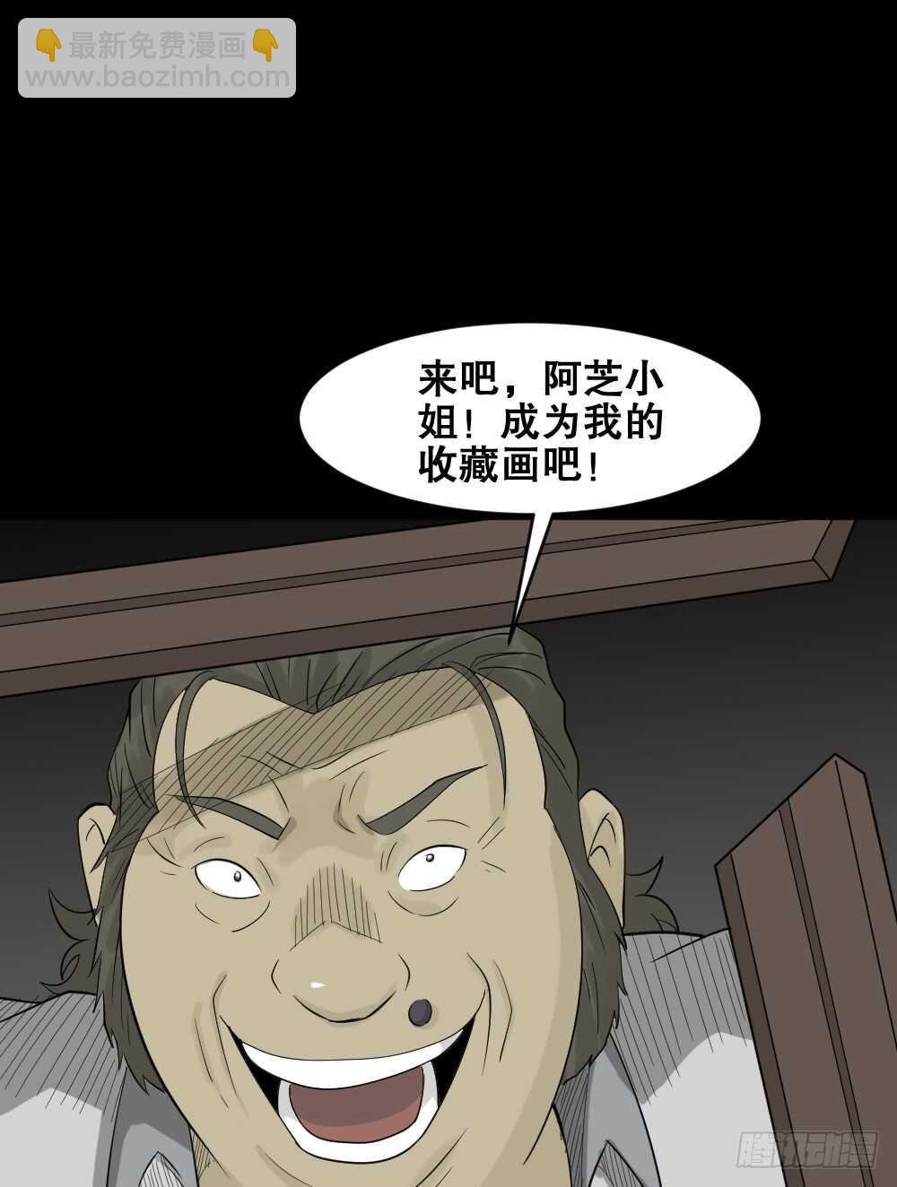 美女画收藏家（2）