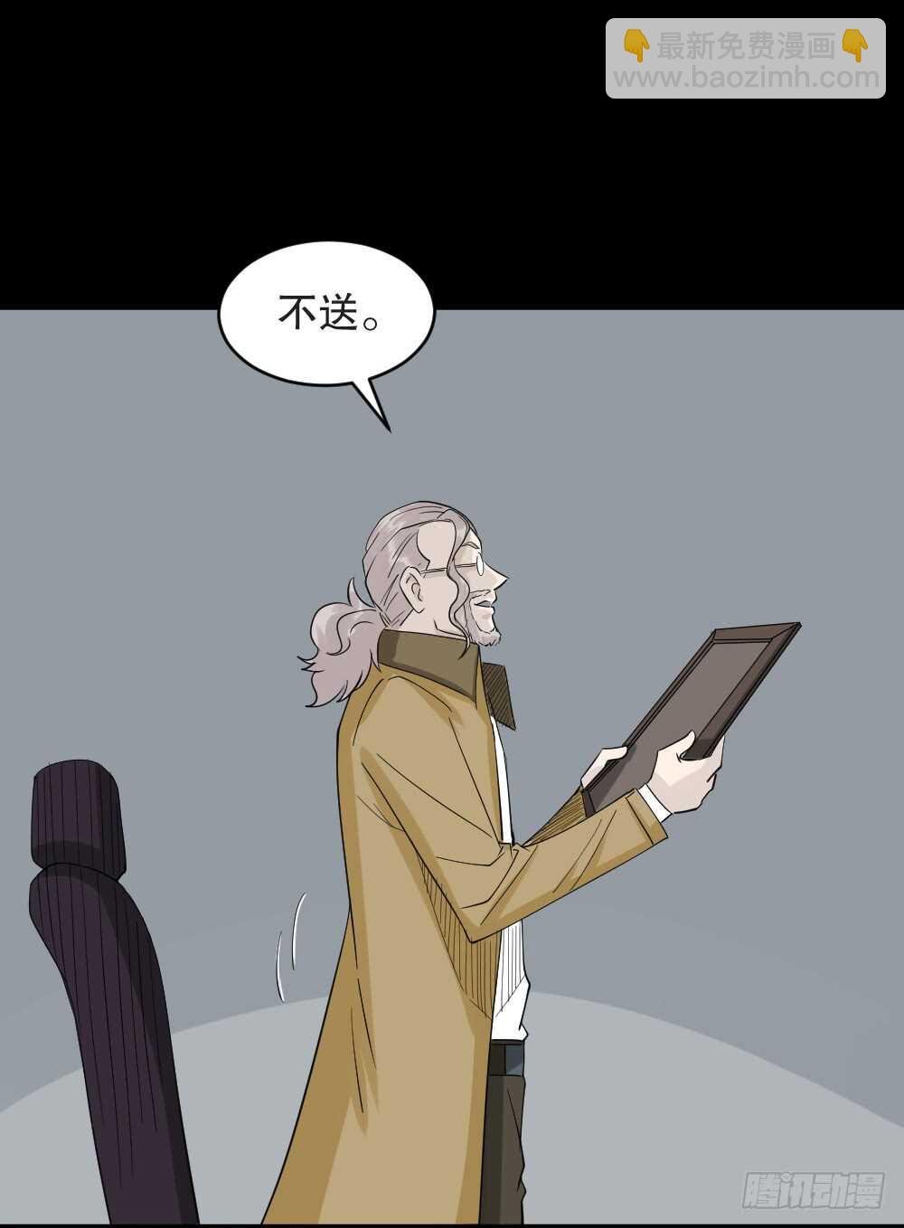 美女画收藏家（3）