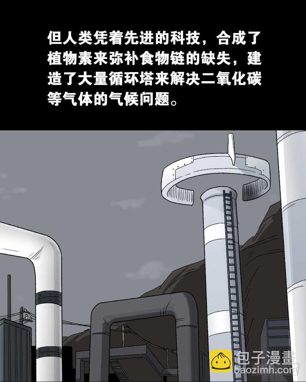 进化（1）