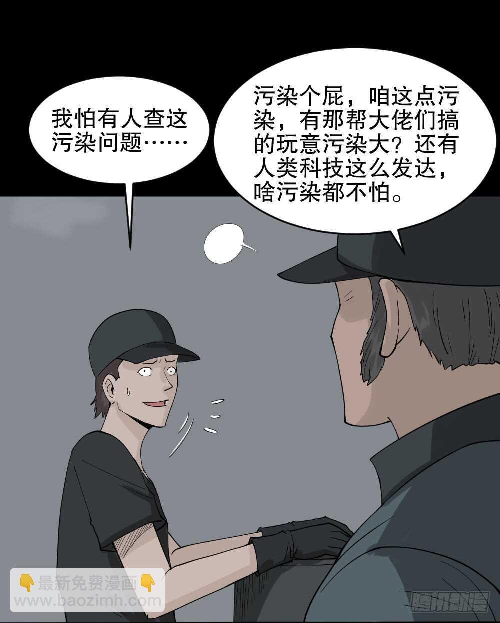 进化（1）