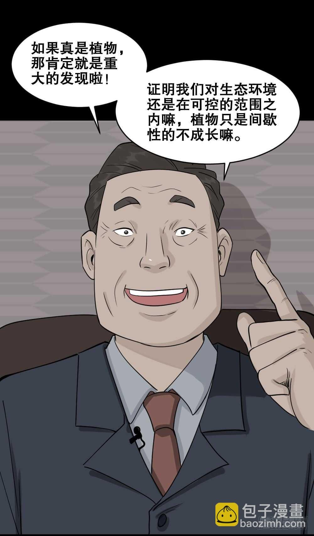 进化（2）