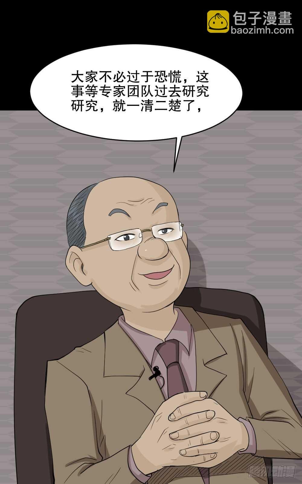进化（2）