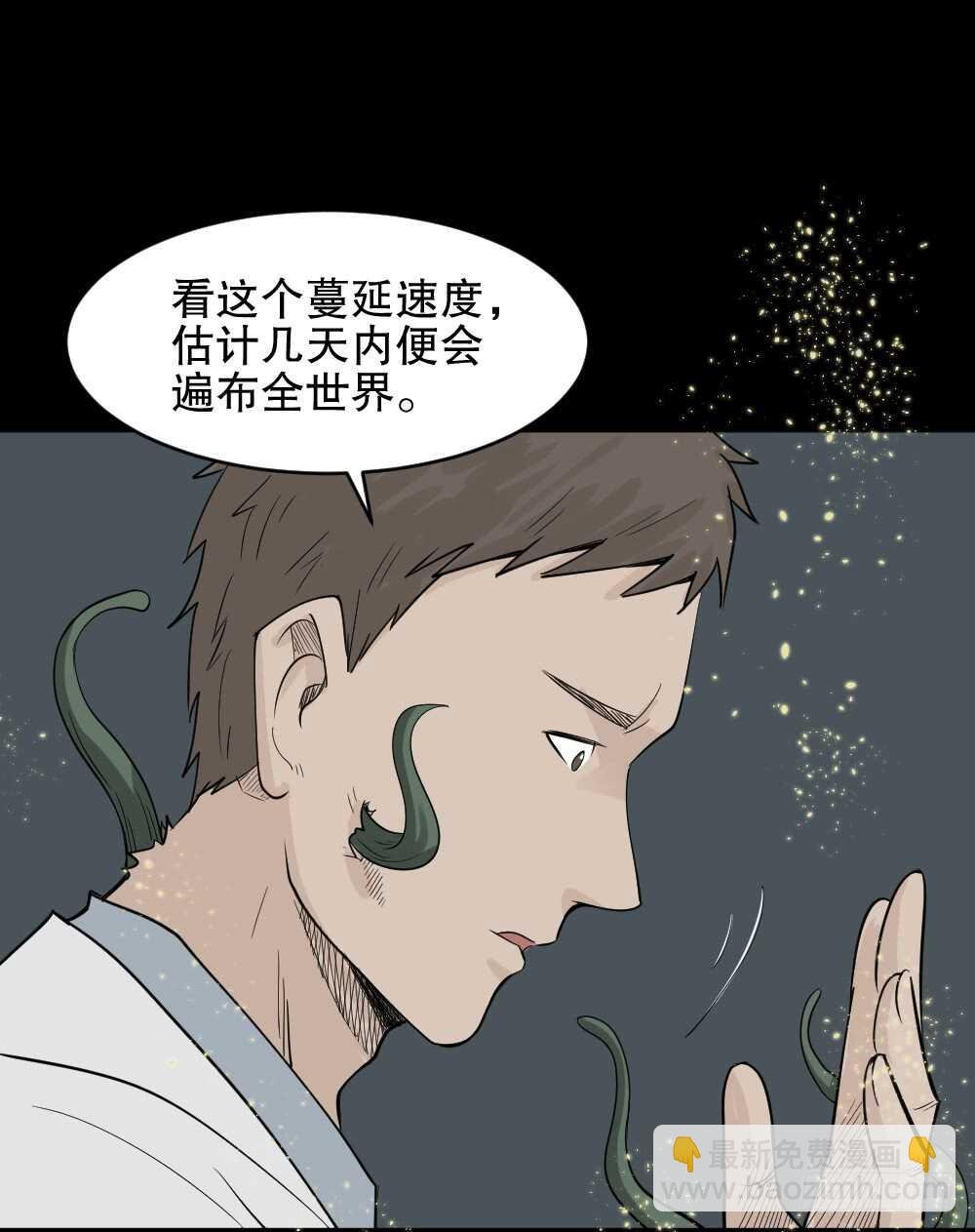 进化（2）