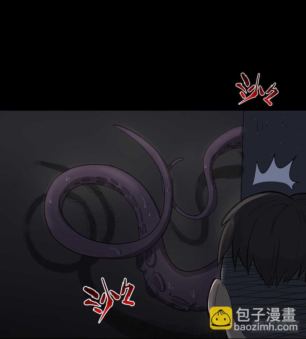 恐惧球（1）