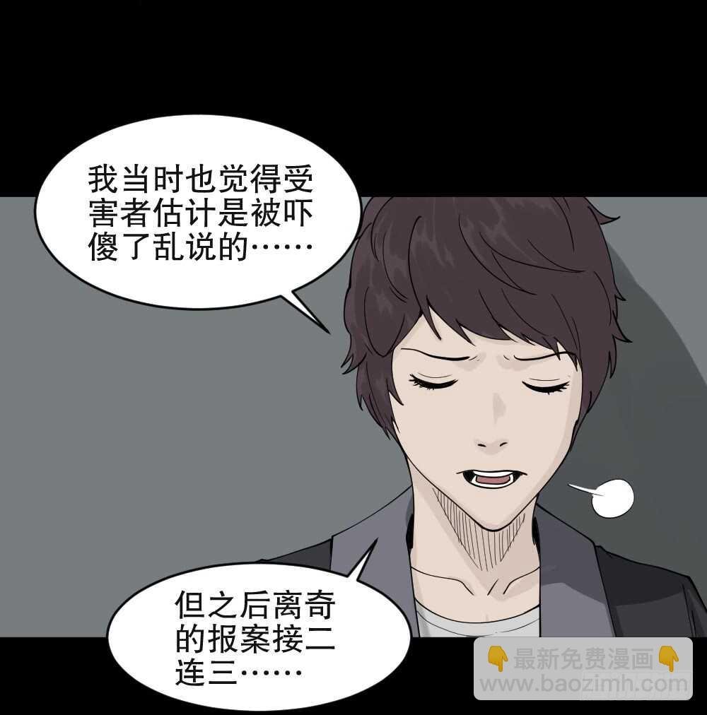恐惧球（1）