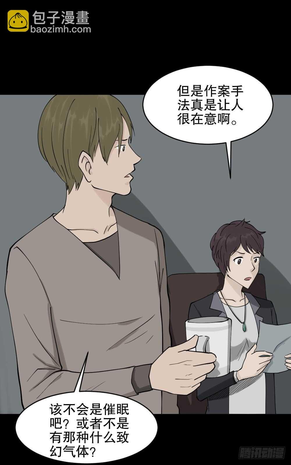 恐惧球（1）