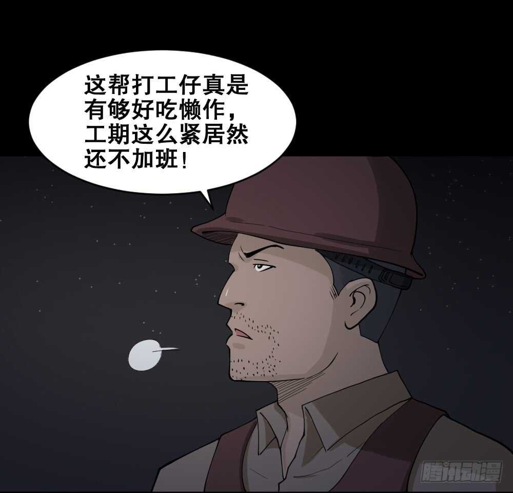 恐惧球（1）