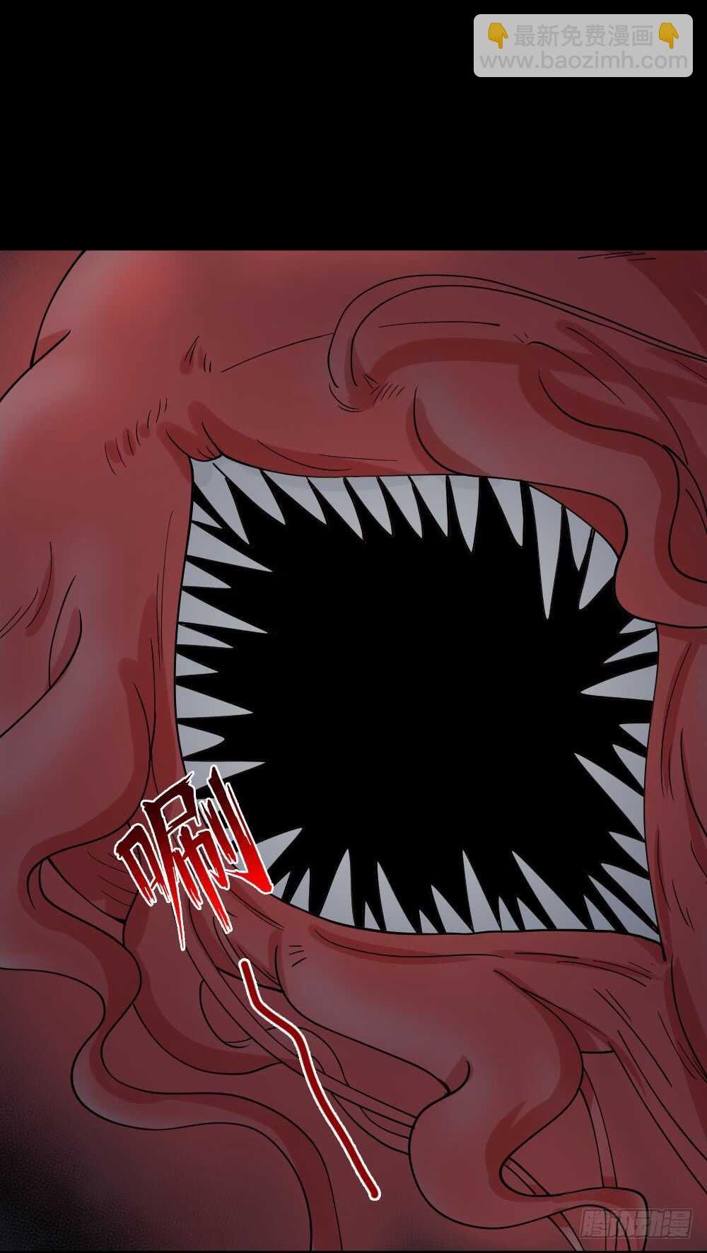 恐惧球（1）