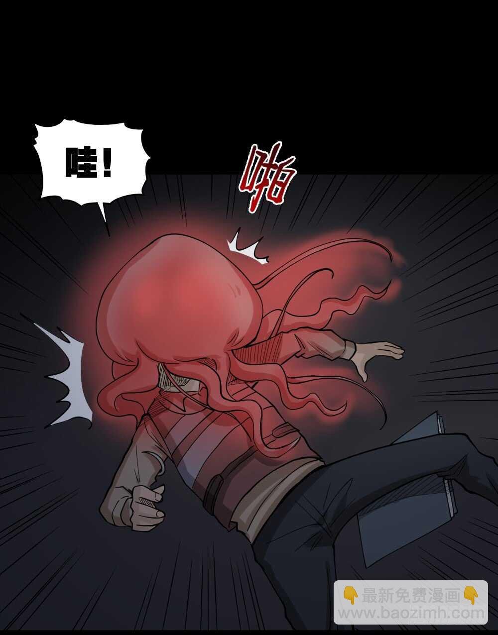恐惧球（1）