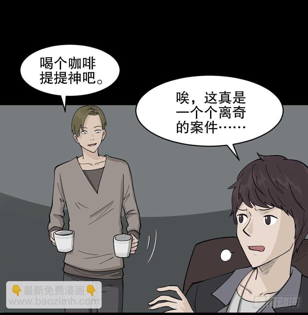 恐惧球（2）
