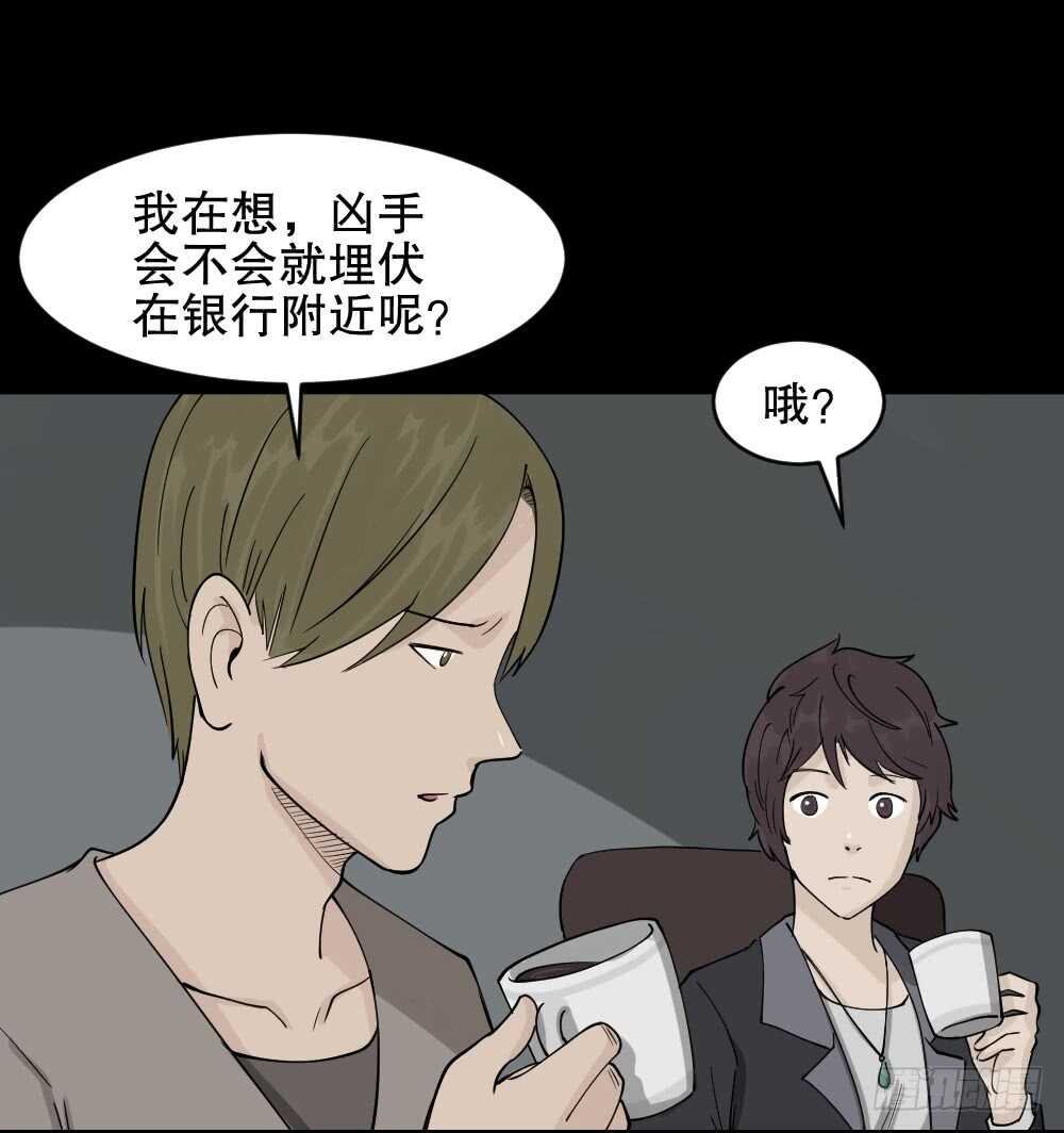 恐惧球（2）