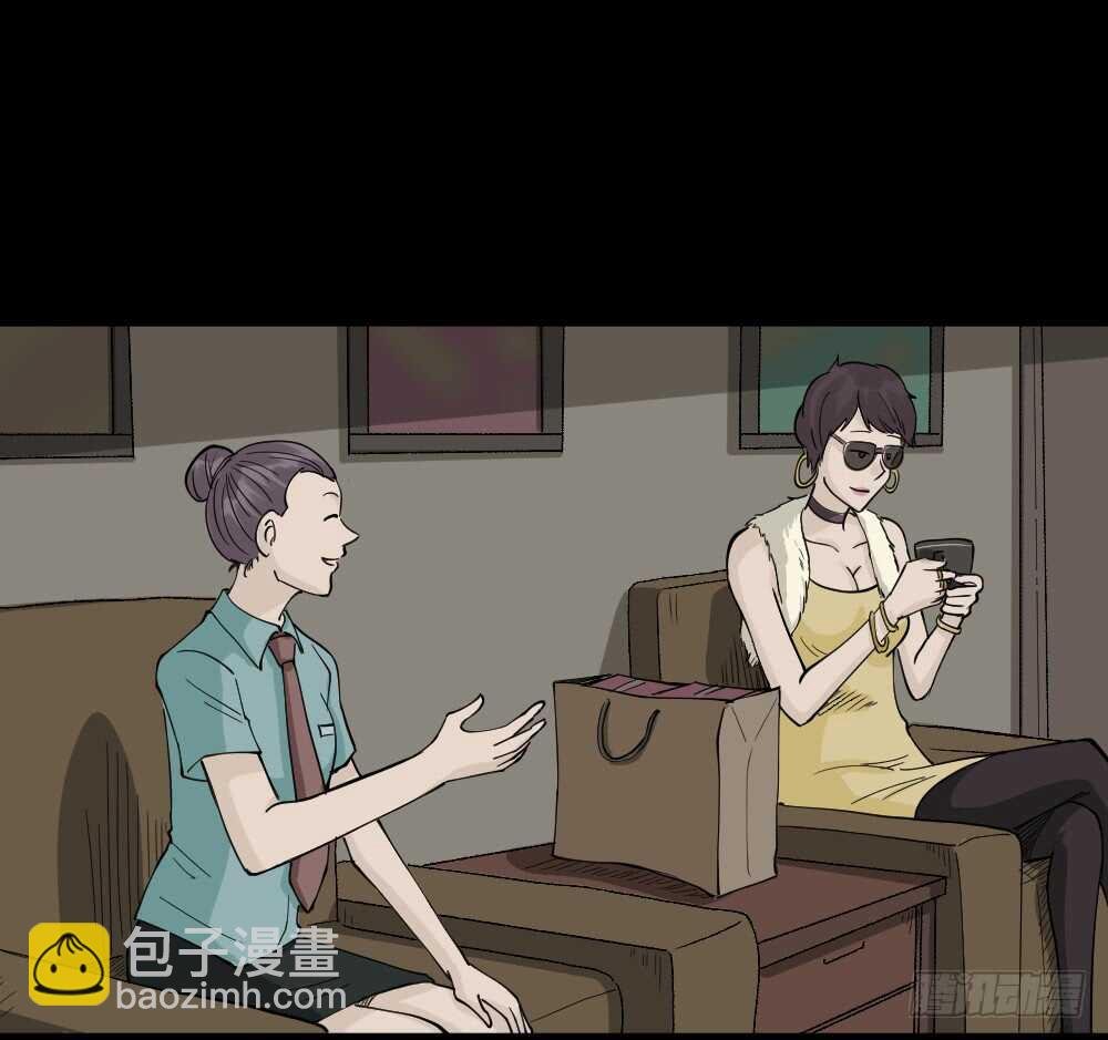 恐惧球（2）