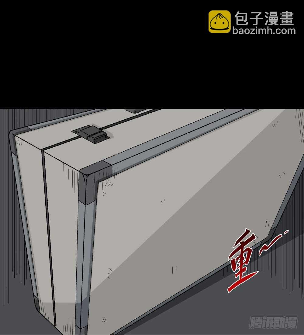 恐惧球（2）