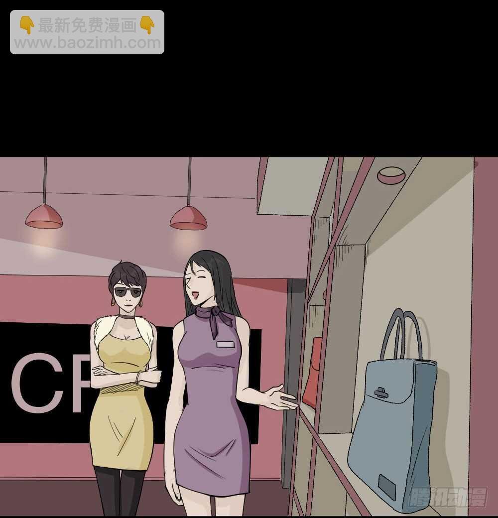 恐惧球（2）
