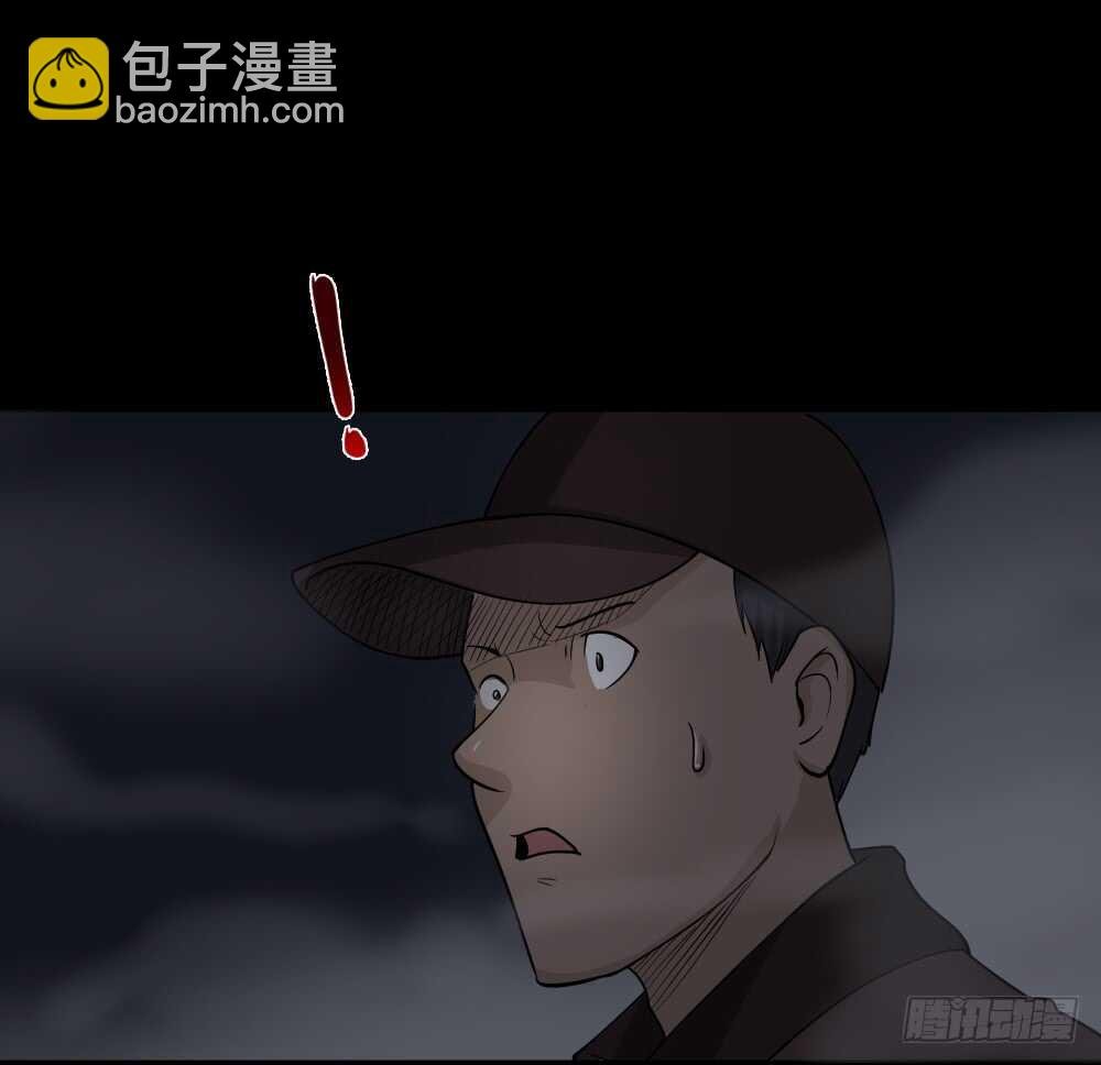 恐惧球（3）