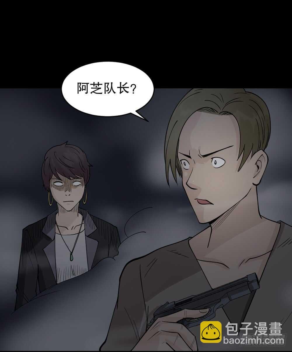 恐惧球（3）