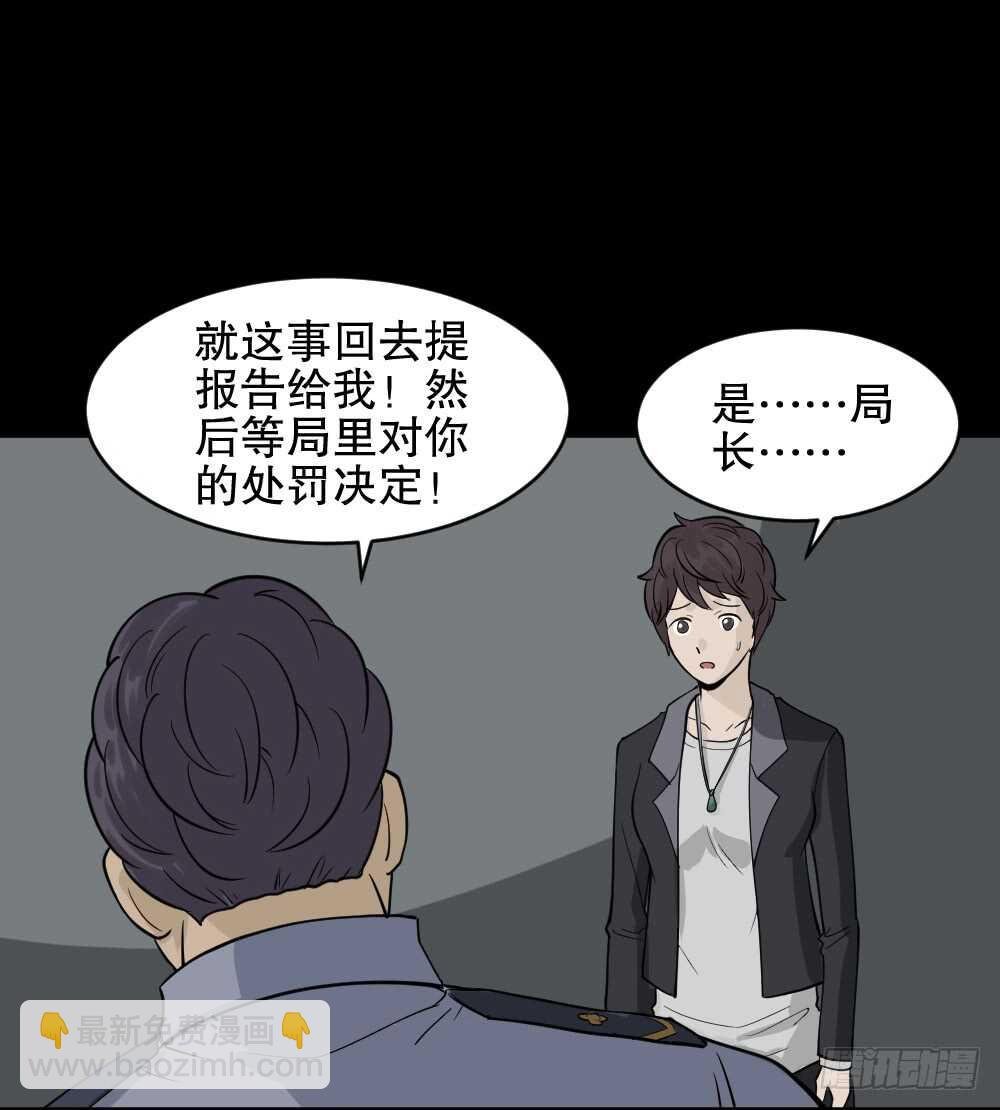 恐惧球（3）
