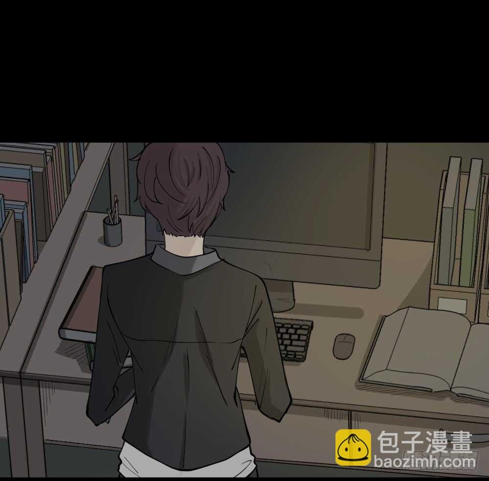 恐惧球（4）