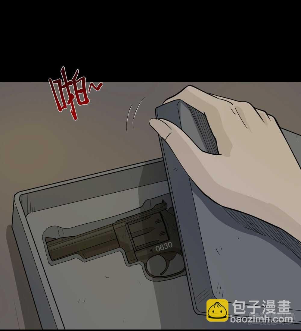 恐惧球（4）