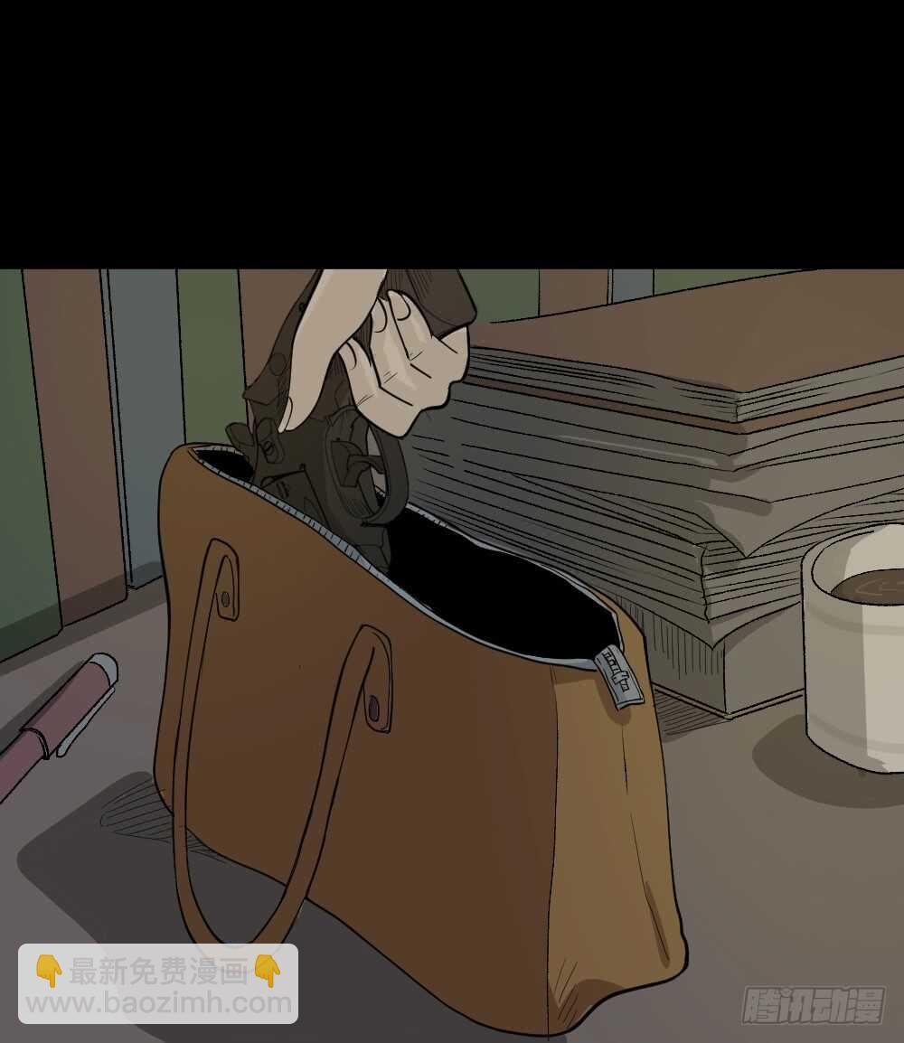 恐惧球（4）