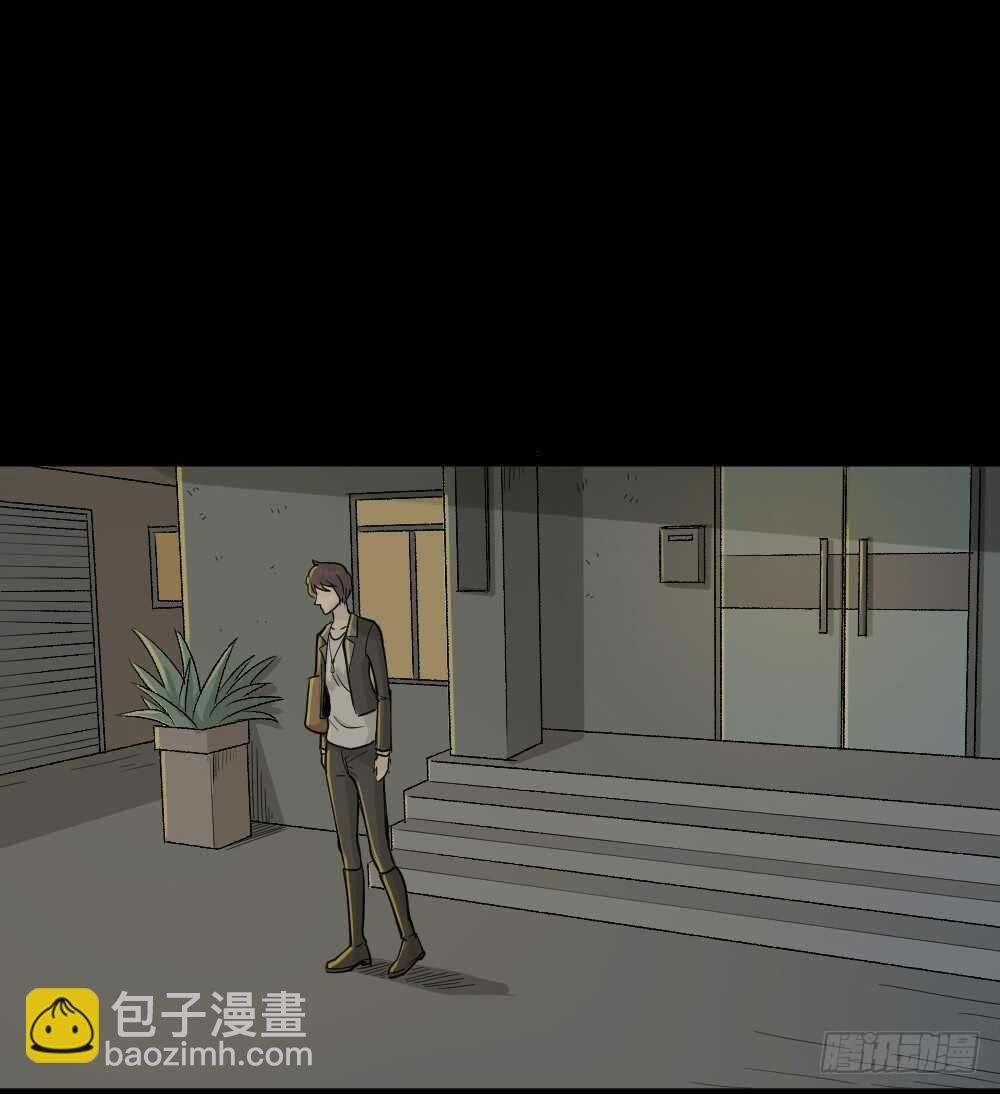 恐惧球（4）