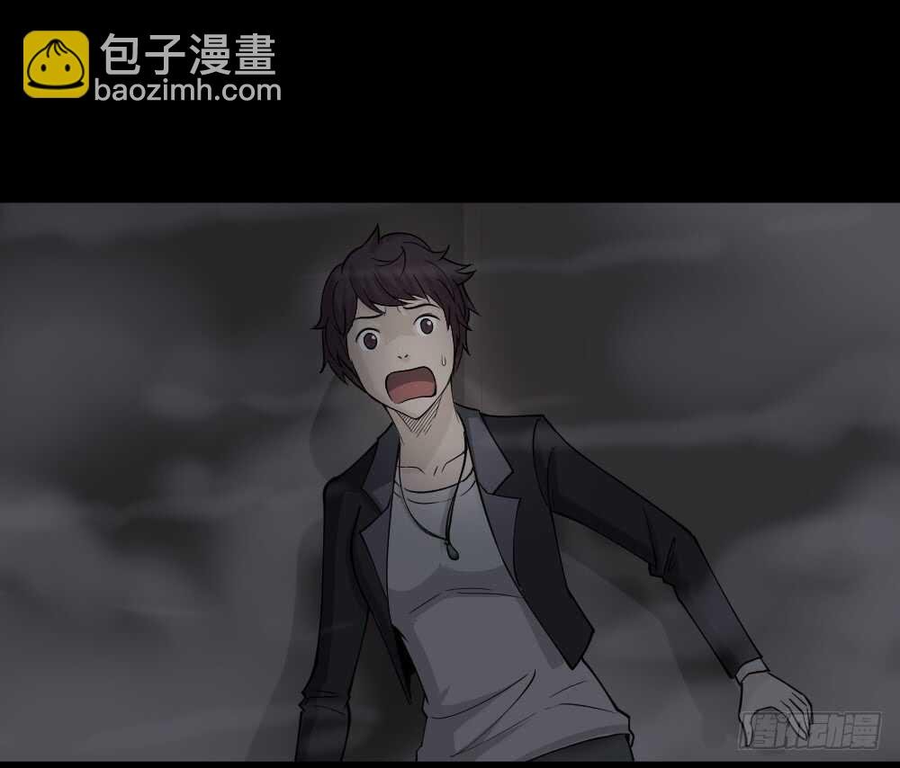 恐惧球（4）