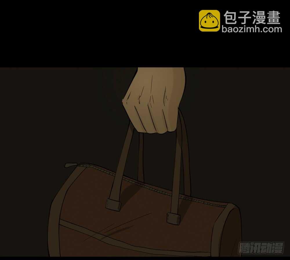 恐惧球（5）
