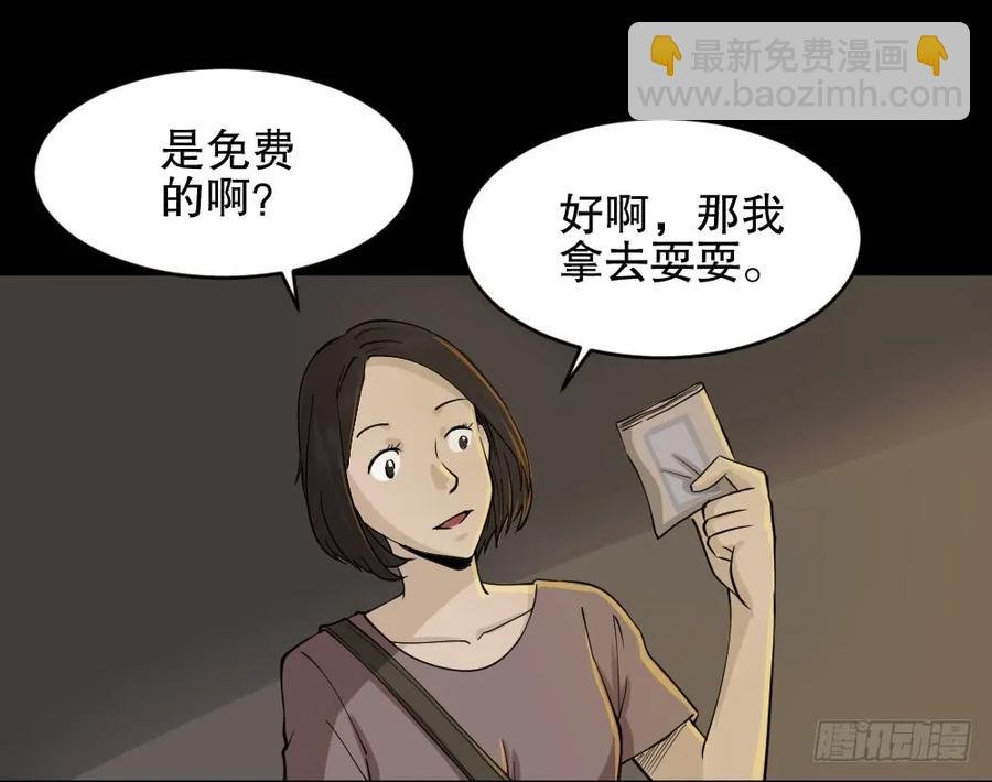提价标签（1）