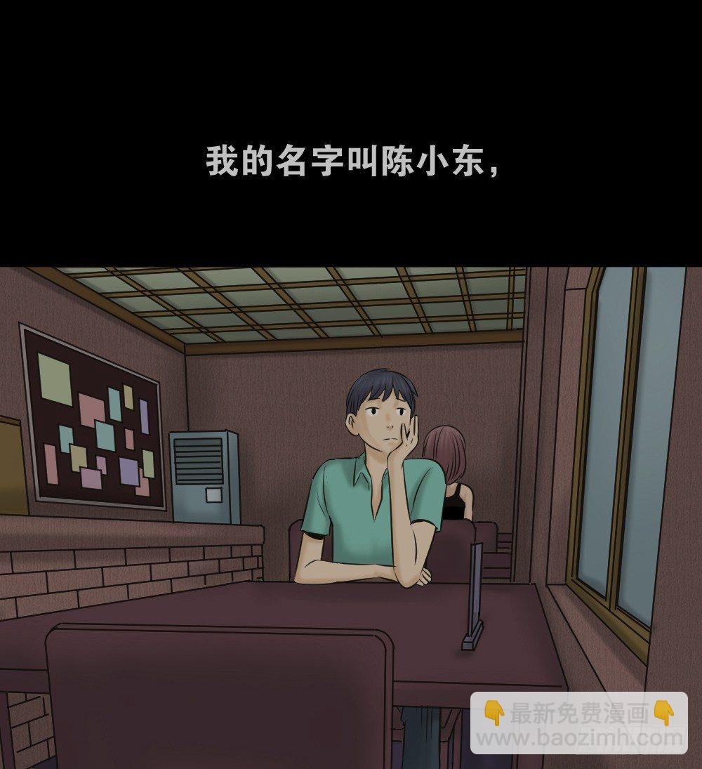 阿莎（1）