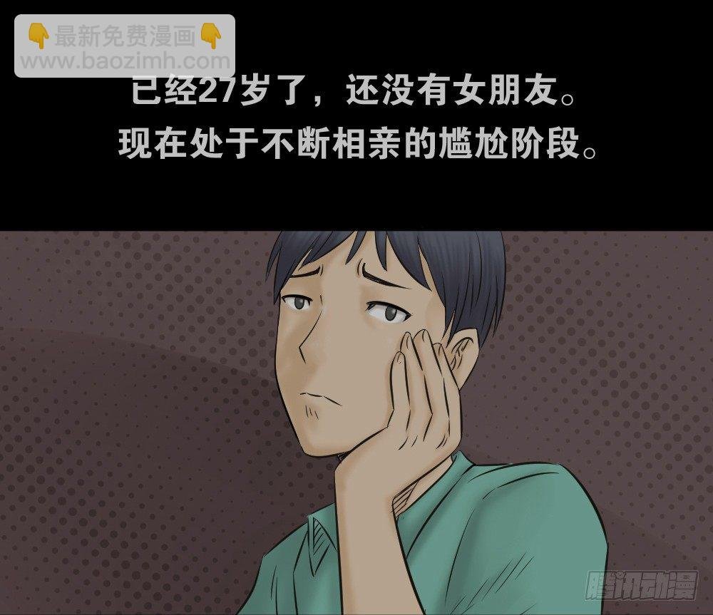 阿莎（1）