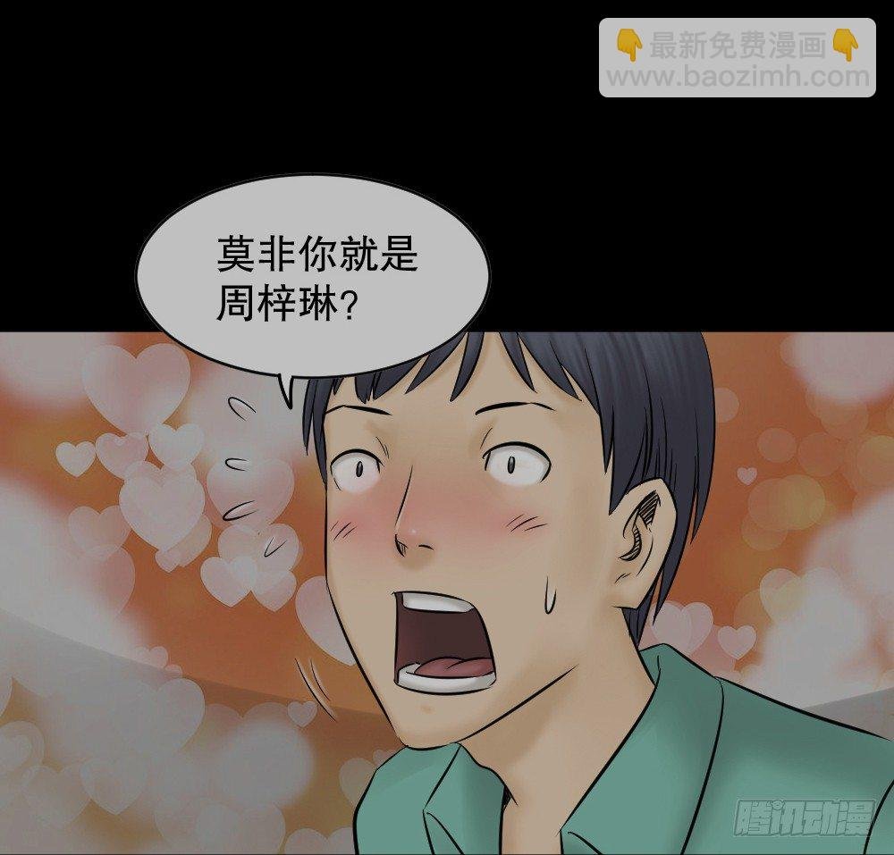 阿莎（1）