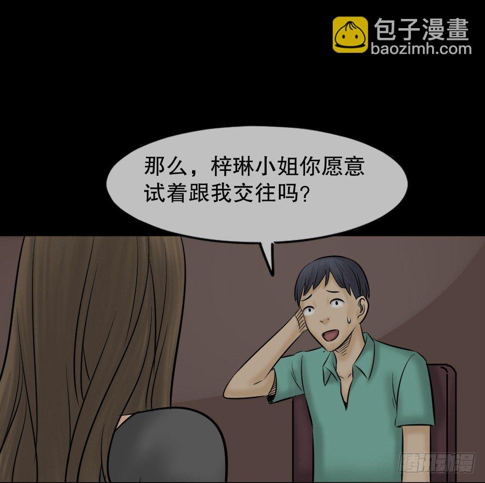 阿莎（1）