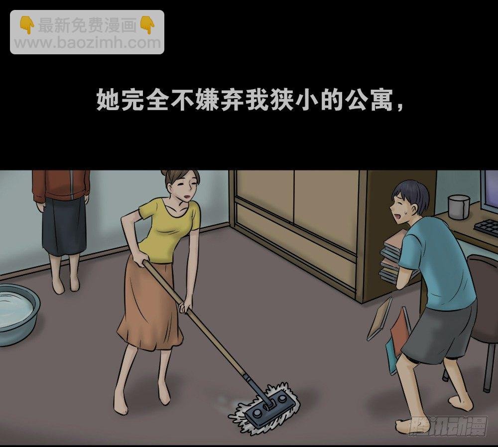阿莎（1）