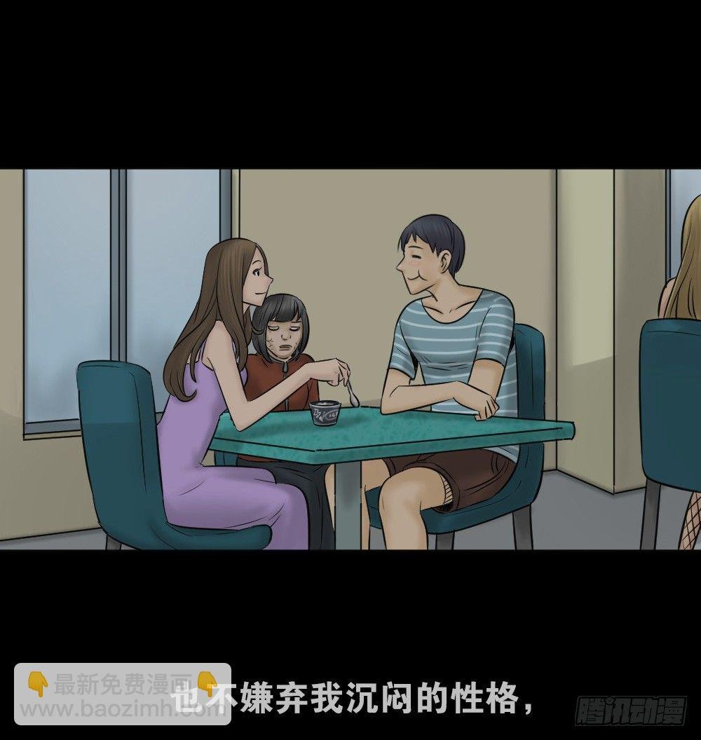 阿莎（1）