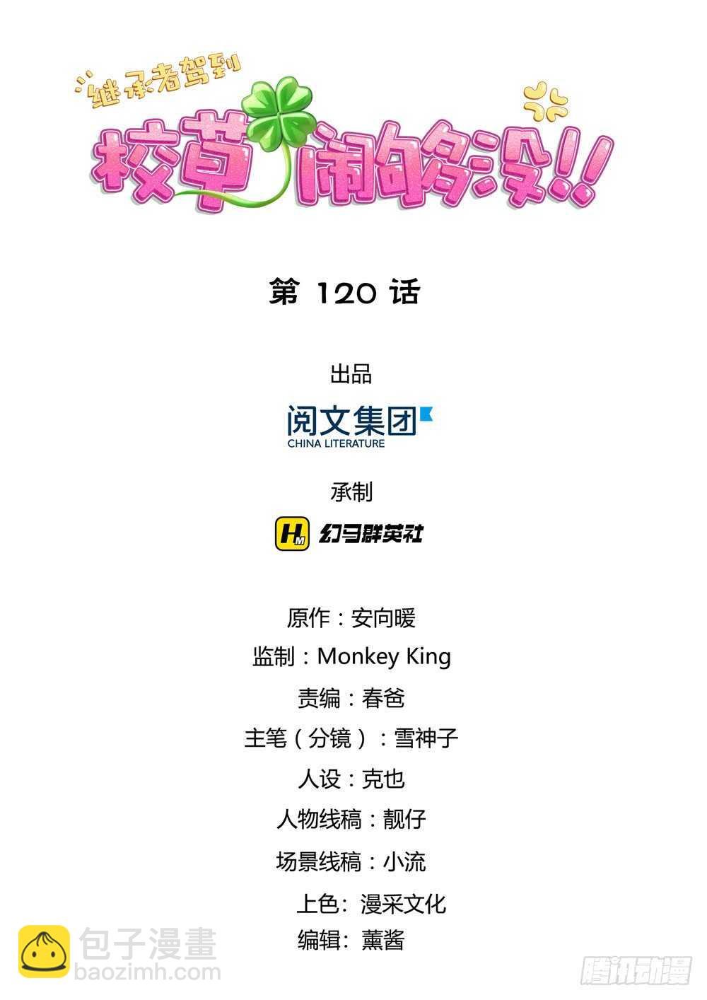 提价标签（2）