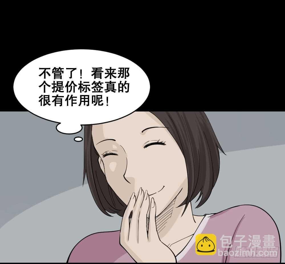提价标签（2）
