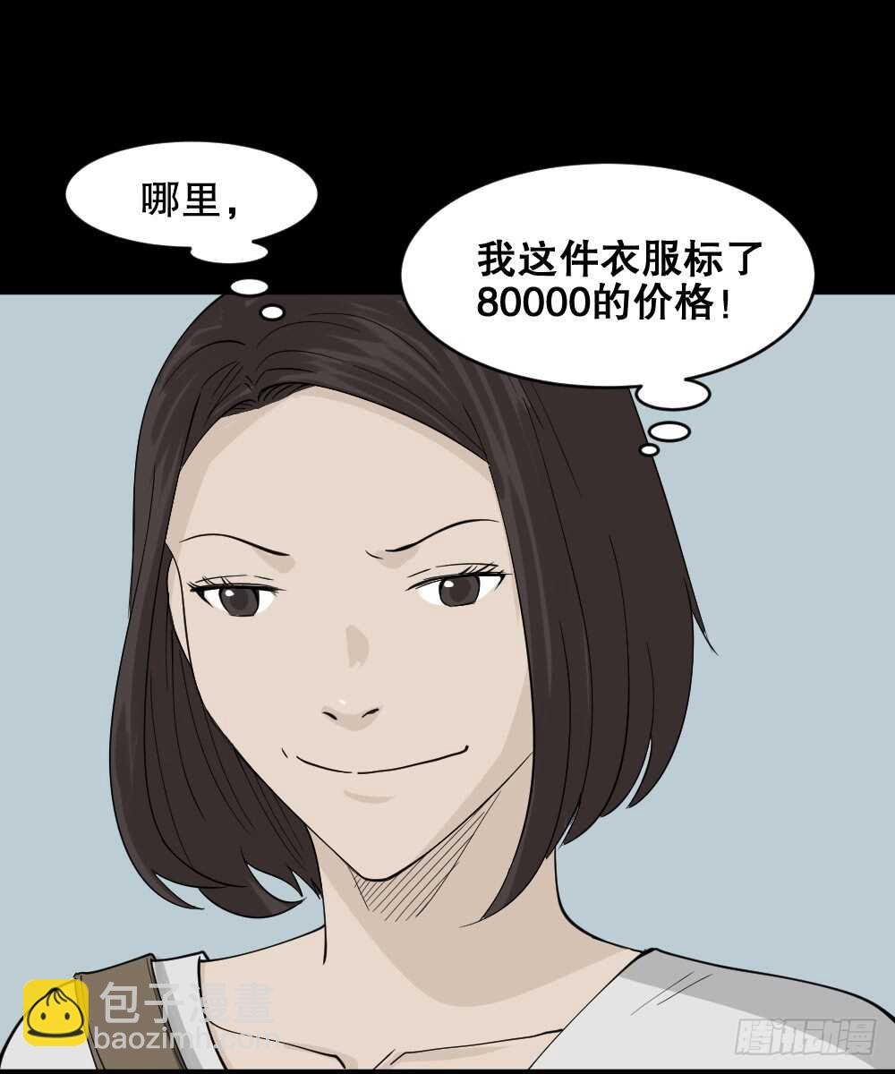 提价标签（2）