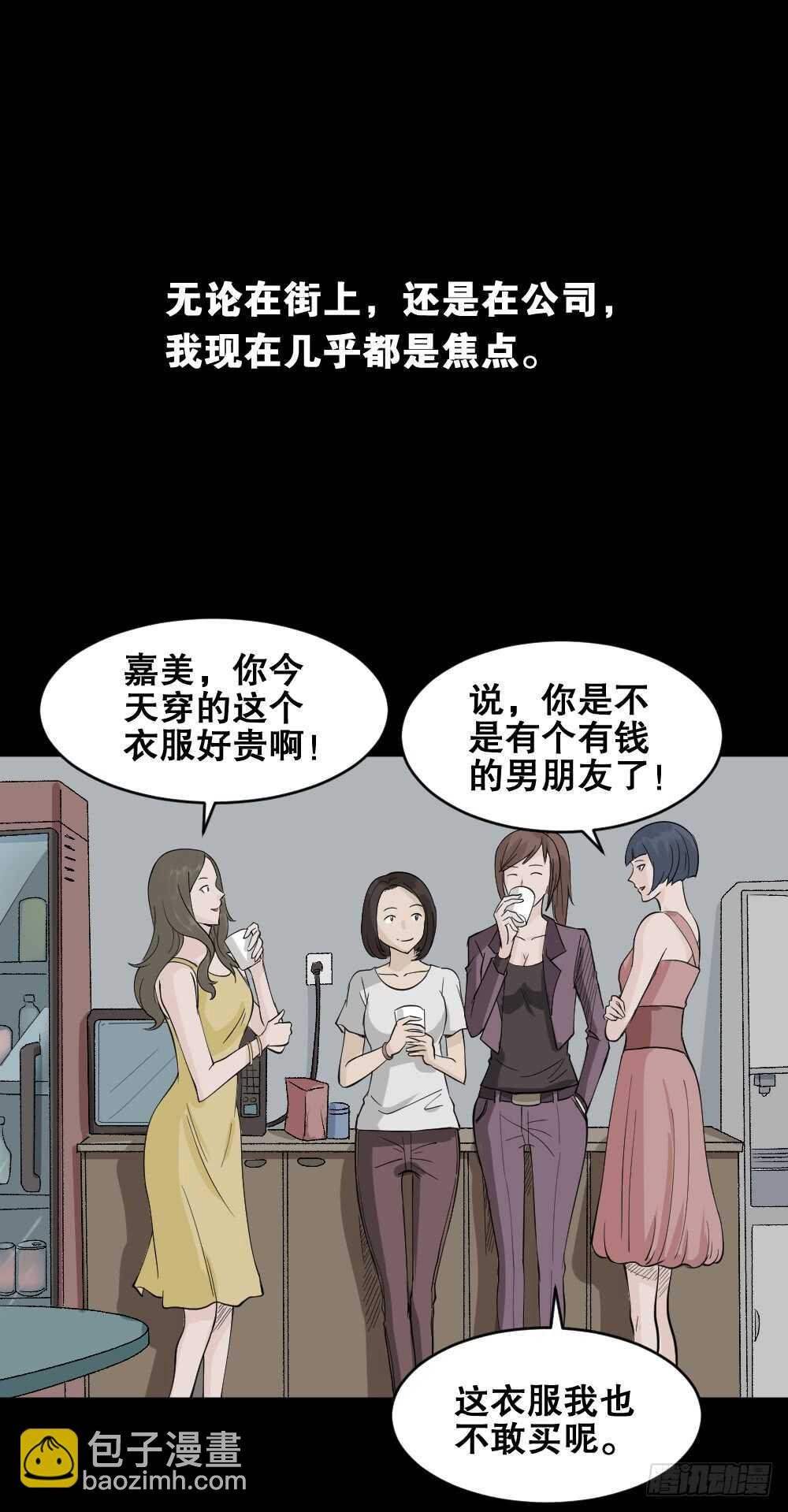 提价标签（2）