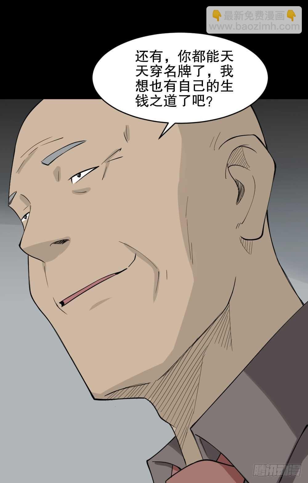 提价标签（2）