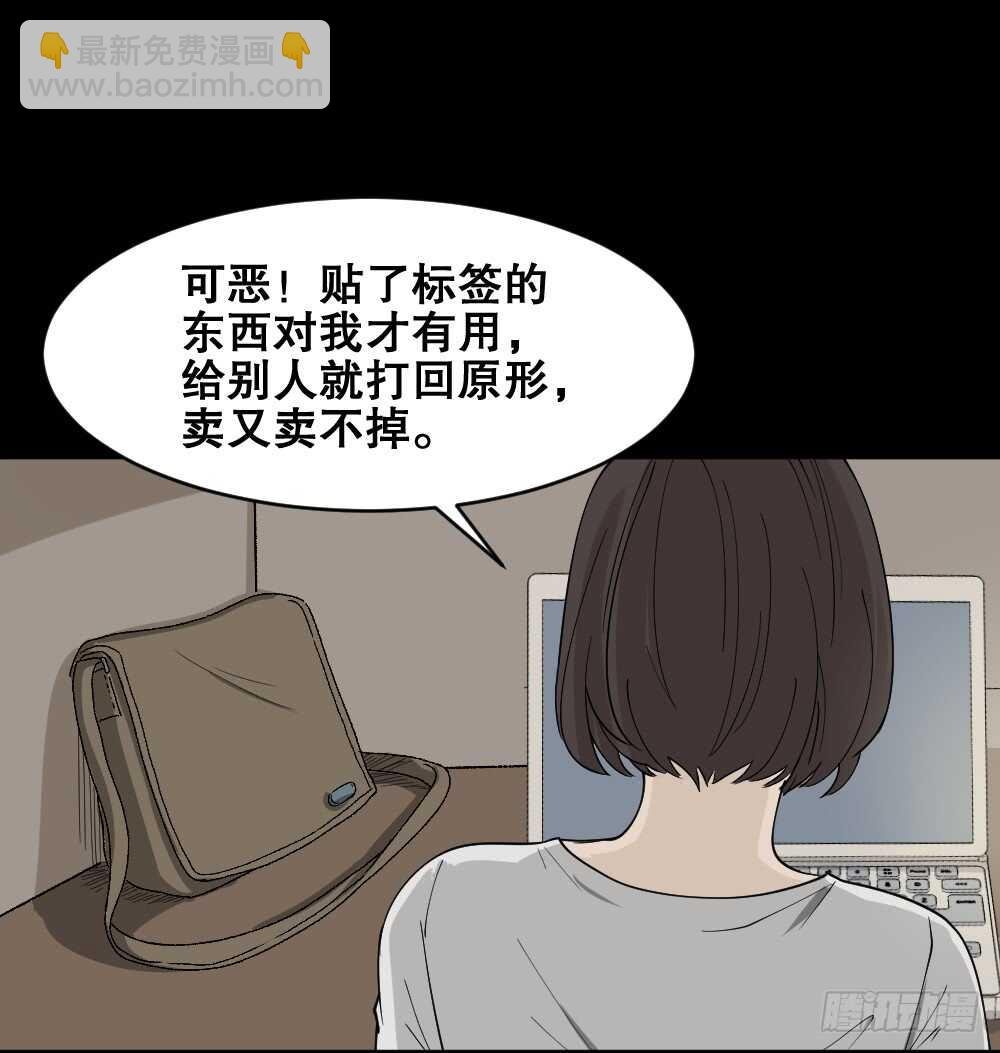 提价标签（2）