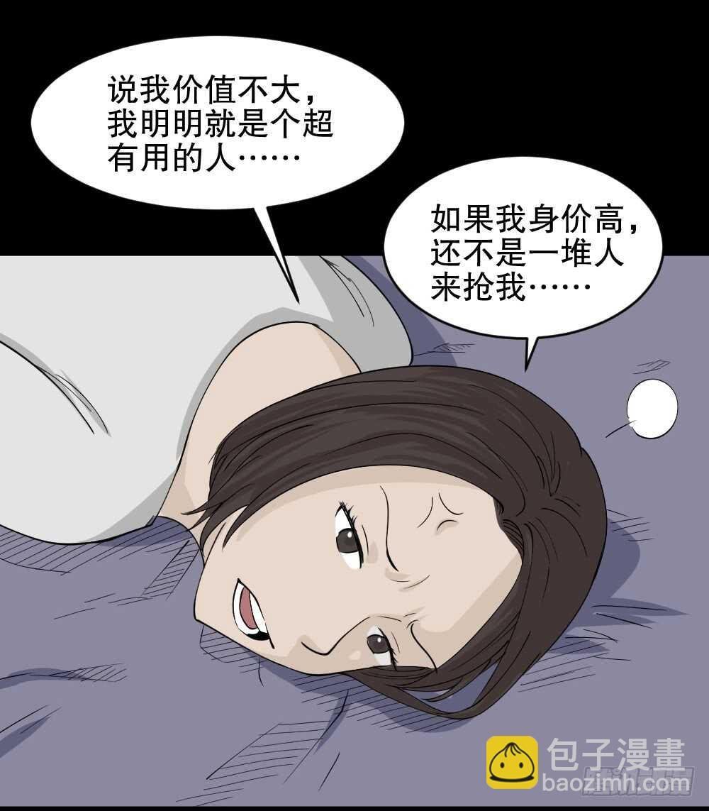 提价标签（2）