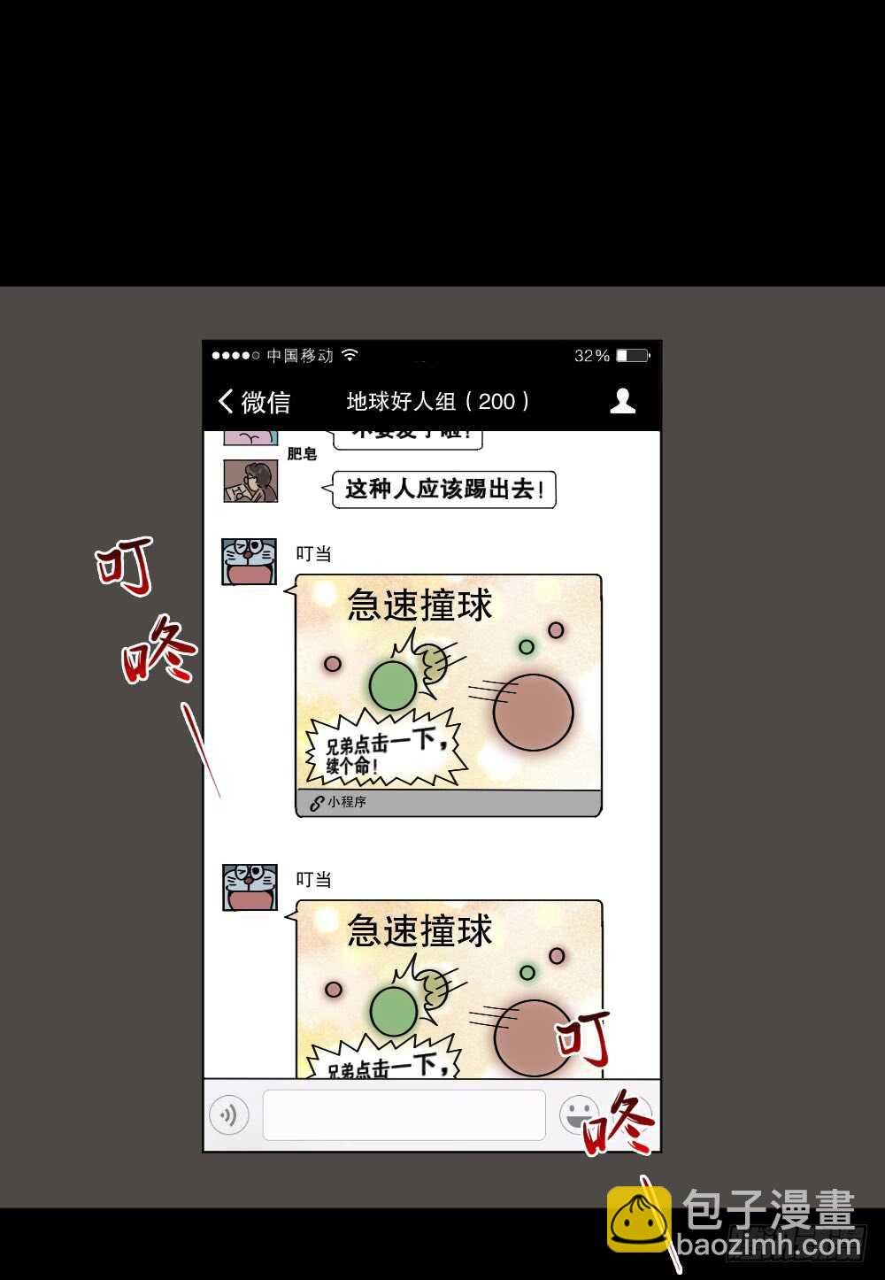 转发续命游戏（1）